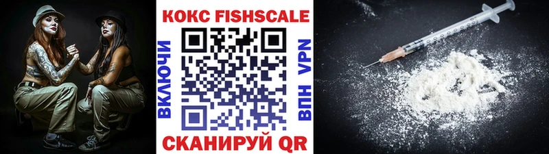 Магазин наркотиков Белая Холуница СОЛЬ Мефедрон АМФЕТАМИН Марихуана КОКАИН ГАШИШ