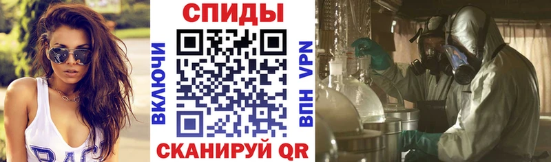 АМФ 97%  что такое наркотик  Белая Холуница 