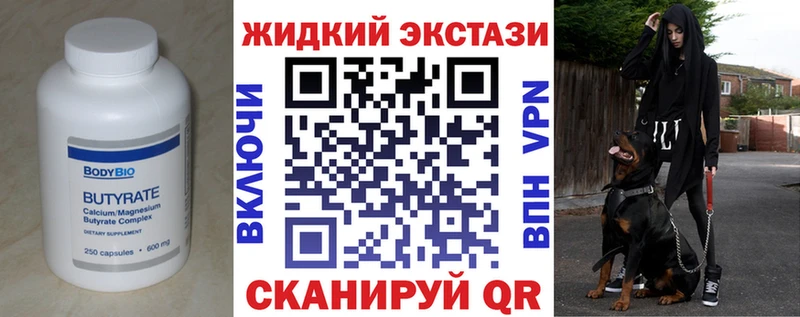 БУТИРАТ BDO 33%  Белая Холуница 