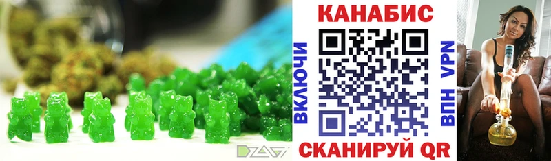 Печенье с ТГК марихуана  Белая Холуница 