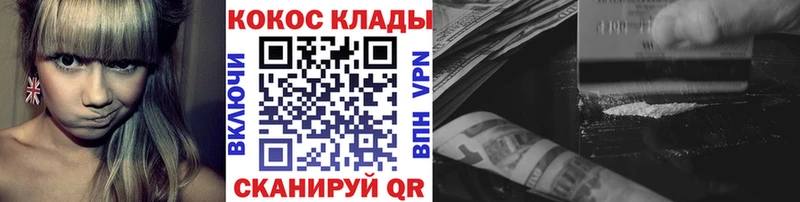 Кокаин Эквадор купить площадка какой сайт Белая Холуница