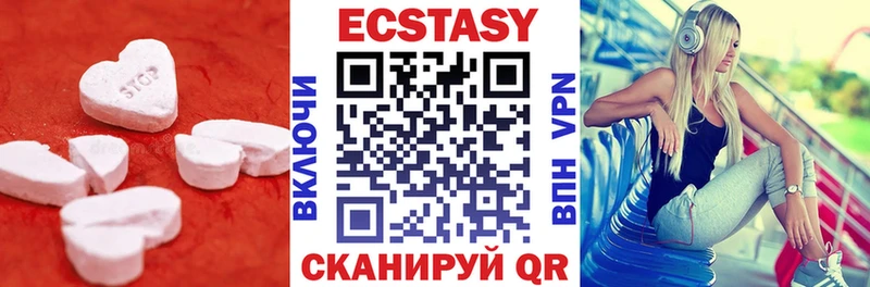 Ecstasy бентли  shop наркотические препараты  Белая Холуница  купить закладку 