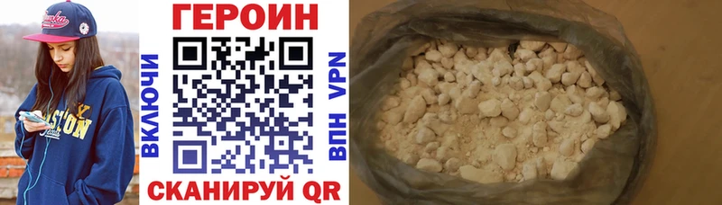 это клад  Белая Холуница  ГЕРОИН Афган 