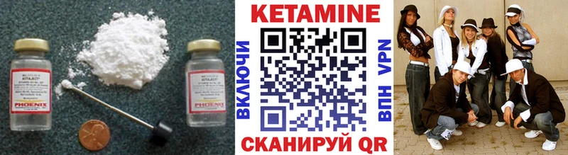 КЕТАМИН ketamine  omg рабочий сайт  Белая Холуница 