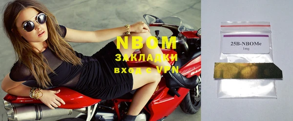 стафф Зерноград