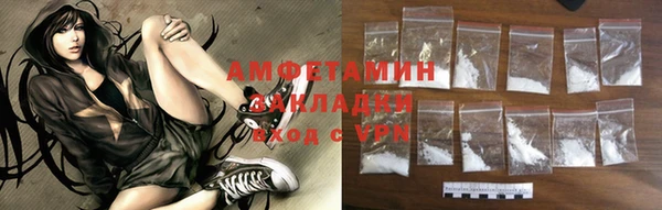 первитин Зеленодольск