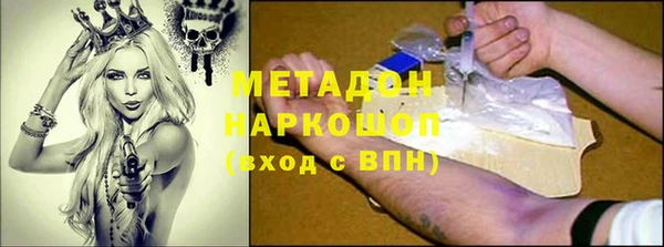 синтетический гашиш Новокубанск