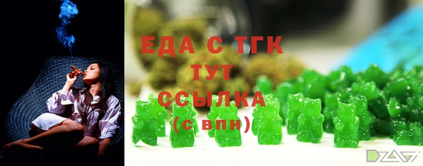 круглые Новозыбков