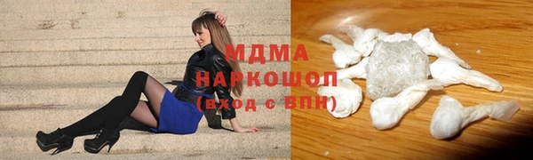 синтетический гашиш Новокубанск