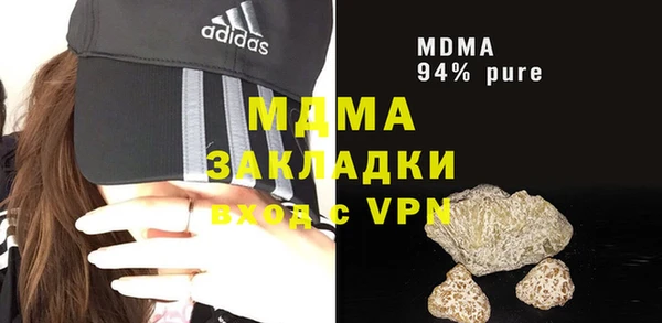 синтетический гашиш Новокубанск