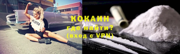 синтетический гашиш Новокубанск