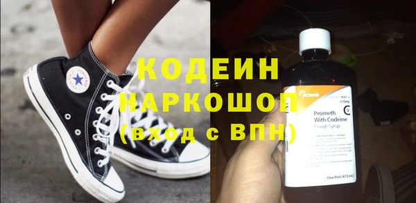 синтетический гашиш Новокубанск