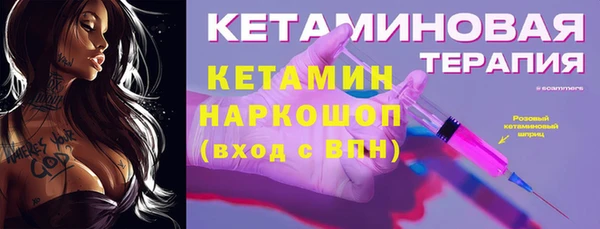 синтетический гашиш Новокубанск