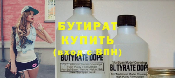 круглые Новозыбков