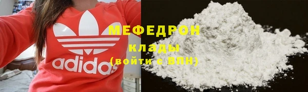 синтетический гашиш Новокубанск