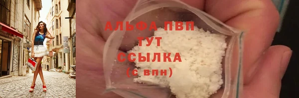 синтетический гашиш Новокубанск