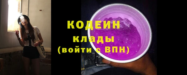 синтетический гашиш Новокубанск