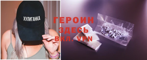 круглые Новозыбков