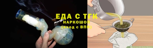 синтетический гашиш Новокубанск