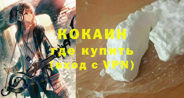 синтетический гашиш Новокубанск
