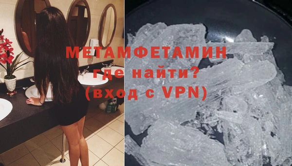 синтетический гашиш Новокубанск
