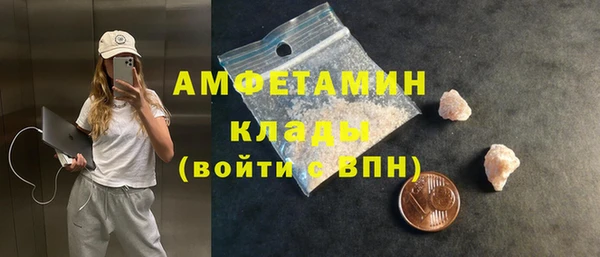 круглые Новозыбков