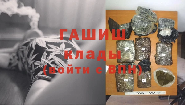 синтетический гашиш Новокубанск