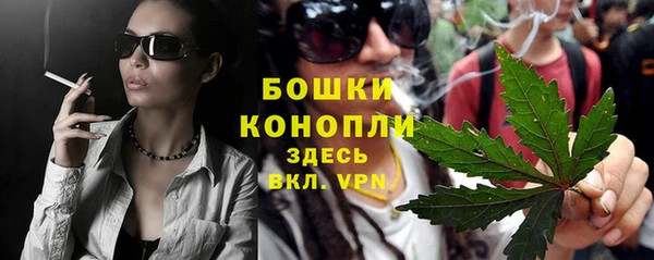 синтетический гашиш Новокубанск
