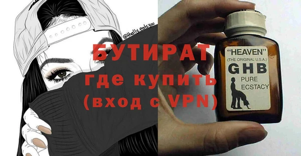 синтетический гашиш Новокубанск