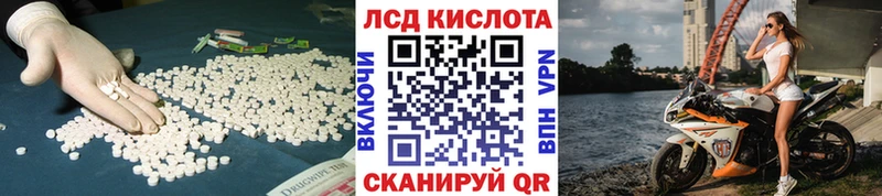 Лсд 25 экстази ecstasy  Белая Холуница 