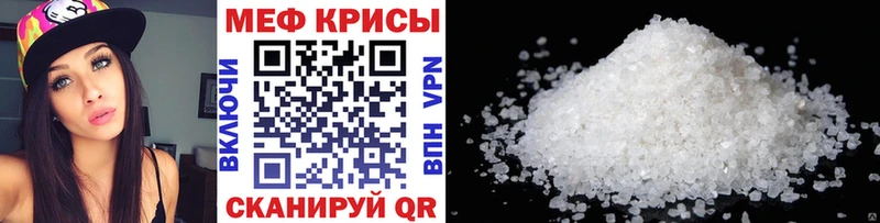 ОМГ ОМГ ссылка  Белая Холуница  Мефедрон кристаллы 