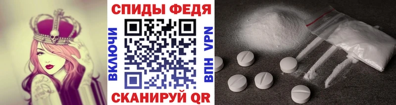 Метамфетамин витя  купить закладку  Белая Холуница 
