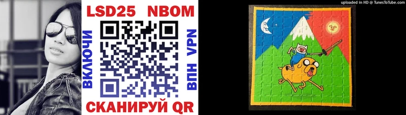 кракен вход Белая Холуница Марки N-bome 1,8мг