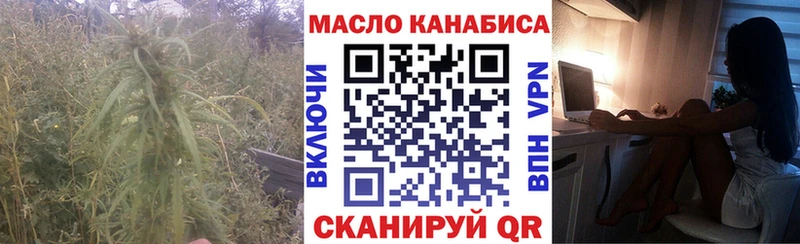 ТГК вейп с тгк  Белая Холуница 